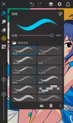 画世界pro  v 2.7.4
