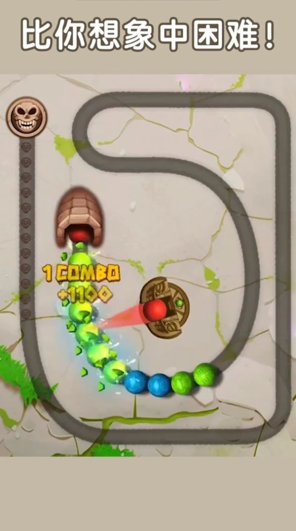 奇怪的祖玛  v1.0.2
