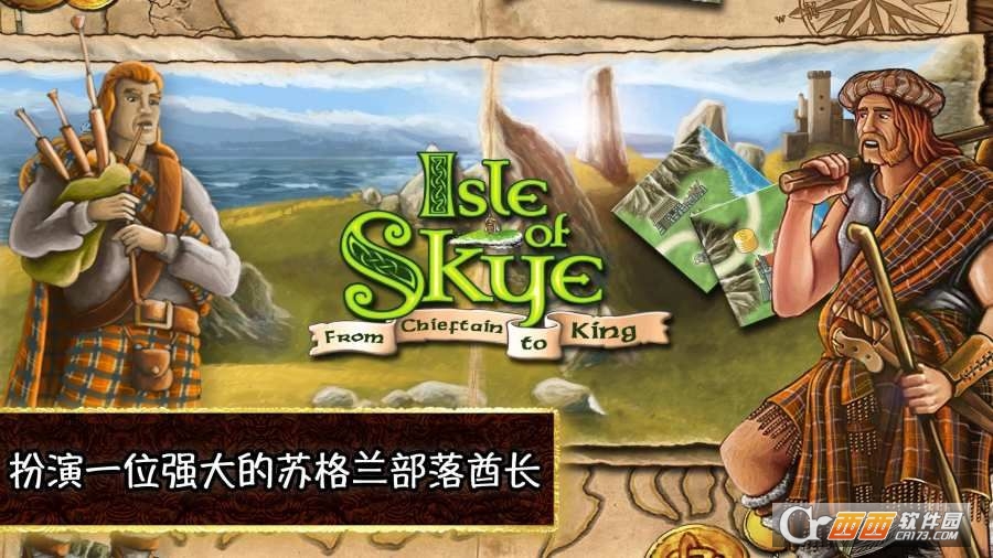 Isle of Skye(斯凯岛从酋长至国王)