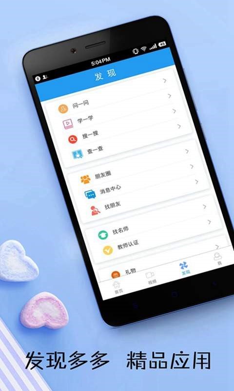 英语日报 2020-07-21 15:55