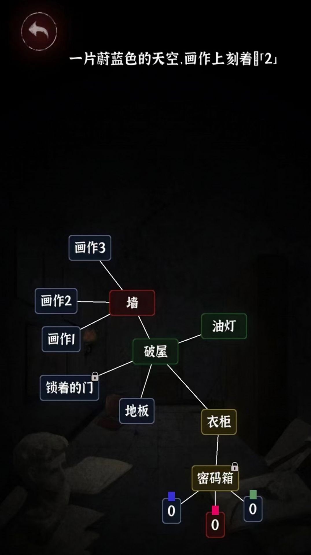 赶快逃离 v1.0
