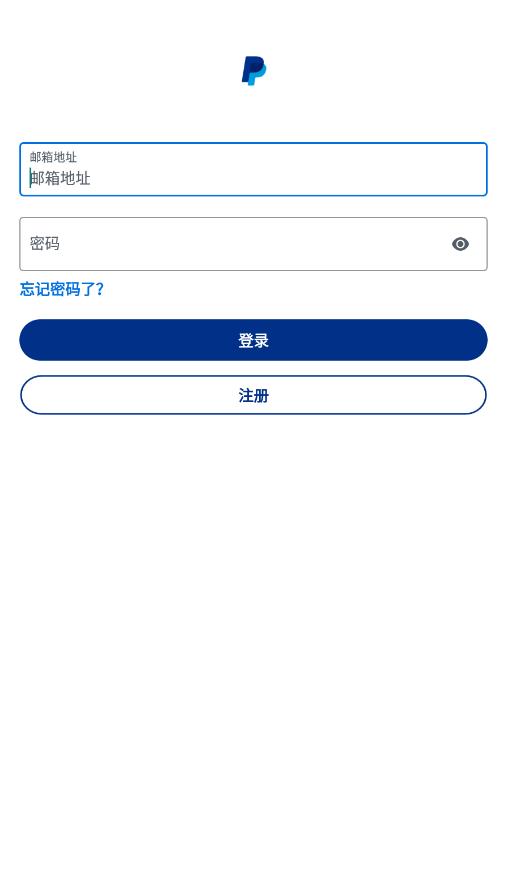 谷歌商店paypal v8.57.1