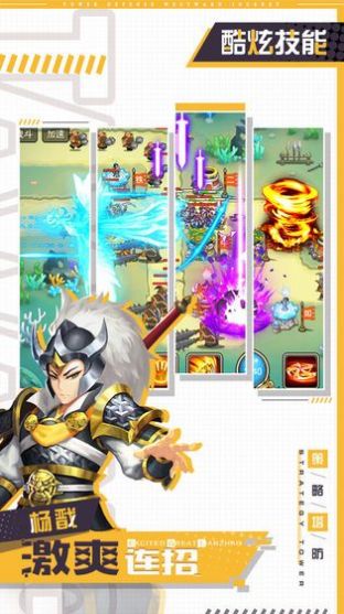 师父不要慌手游官方红包版图片1