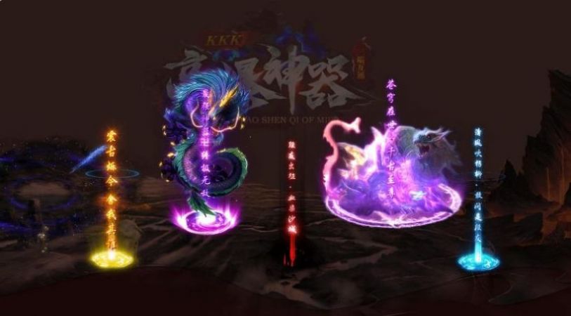 kkk高爆神器手游官方版图片1