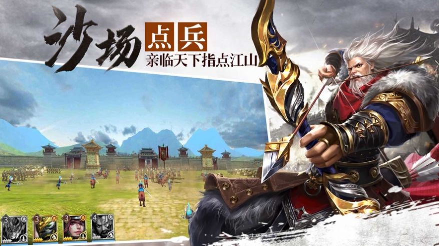 汉末三国诸侯崛起手游官网版  v3.5.1