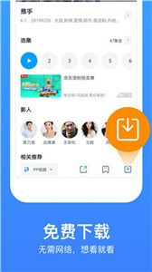 今日影视盒子版  v2.5.9