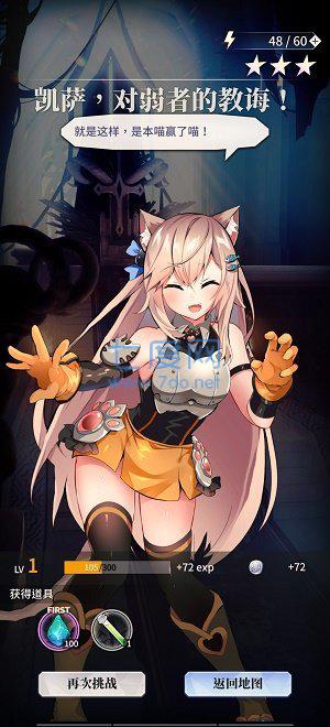 罗马音tenkafuma v1.0.3