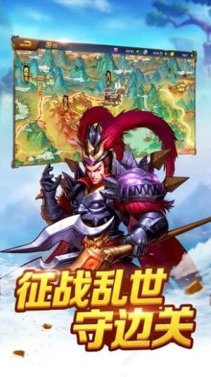 军团远征之三国志 2020-05-24 18:29