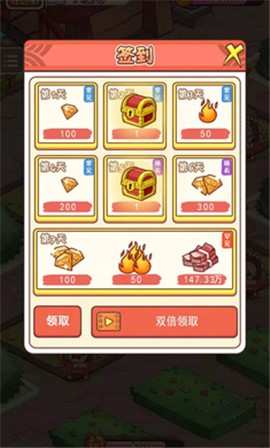 神仙也摆摊游戏 v1.0.4