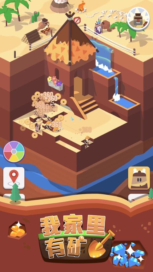 抖音我家里有矿火星世界最新版  v4.1.1