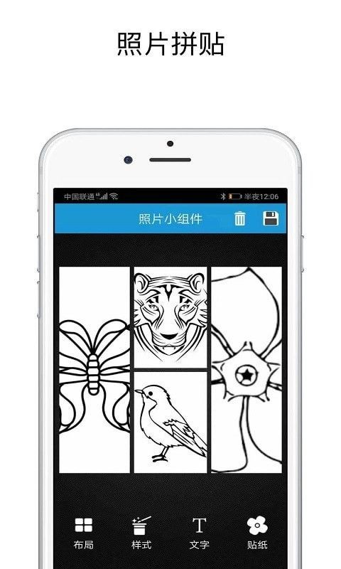 shut拼图  v1.0.1