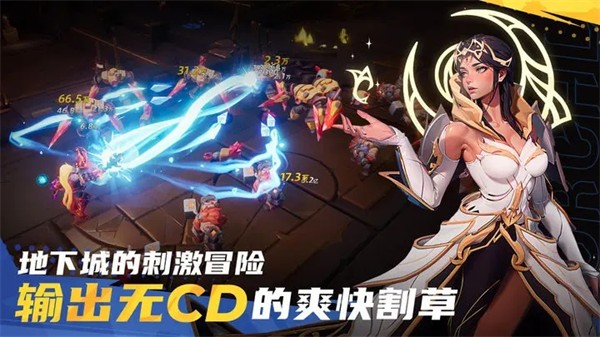 火炬之光无限国服  v1.2