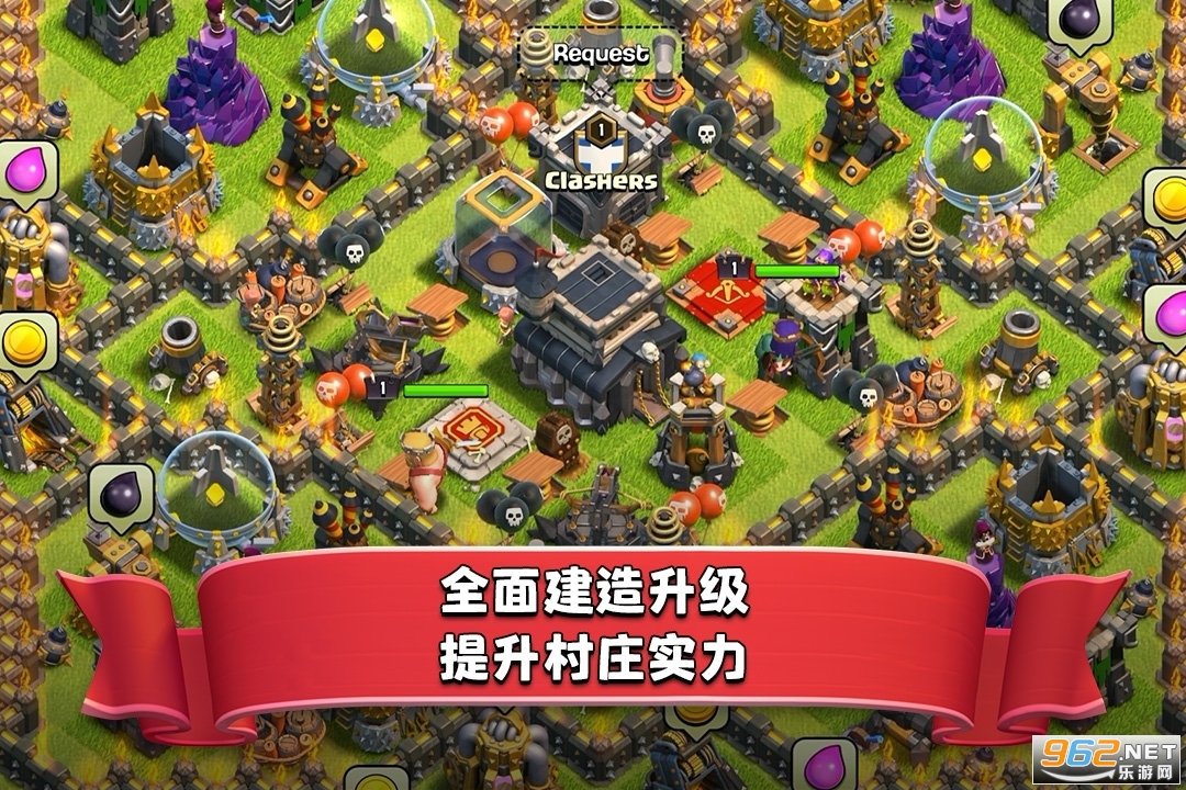 部落冲突免登录无限兵力 v14.211.1