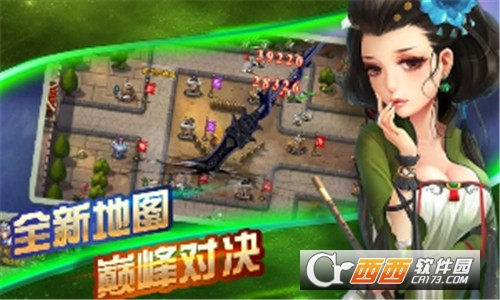 夺塔奇兵手游 v1.0.0