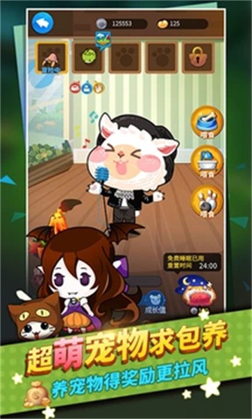 谁是卧底  v2.2.18