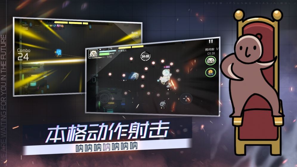 映月城与电子姬安卓版  v0.1.12