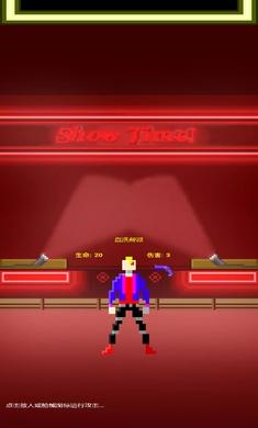 枪声赛博朋克RPG v1.1