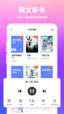 360浏览器手机版  v10.1.2.200