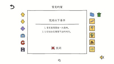 拼图小镇物语  v1.0.0