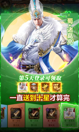 百龙争雄 v0.0.1.0