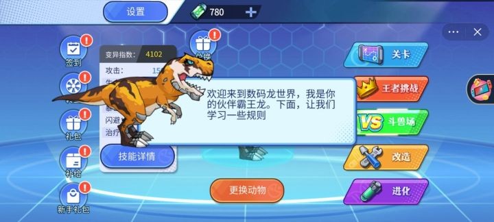 数码变异龙 2021-08-08 16:16