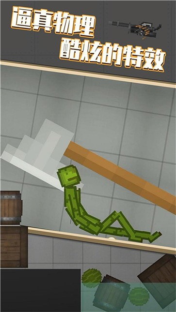 全民格斗精英  v1.0