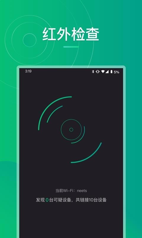 防偷拍大师 2020-06-01 09:34