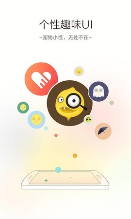 vc浏览器  v1.6.7.1001
