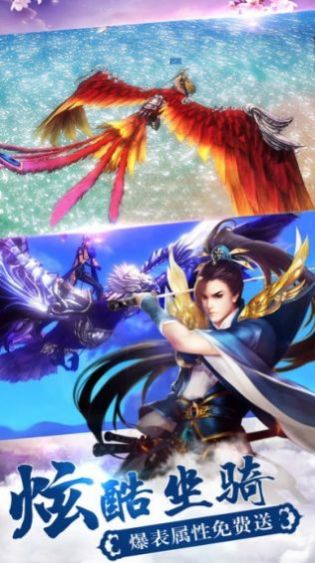 古剑奇闻录轩辕手游官方版  v5.4.1