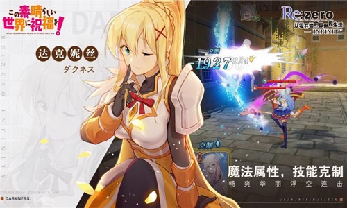 从零开始的异世界生活无限2.2.0 v2.3.0