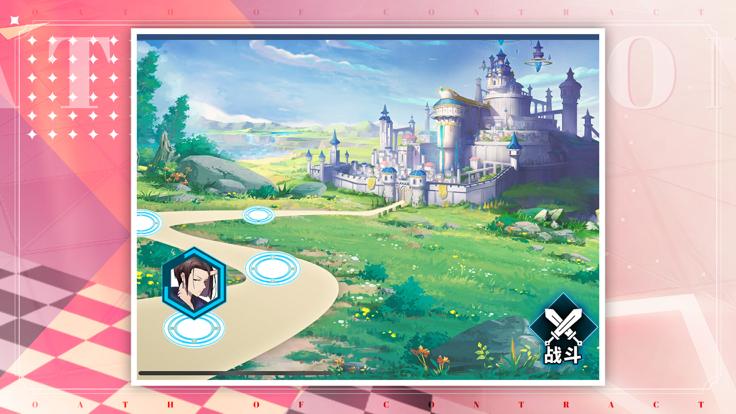 星尘誓约  V 1.1