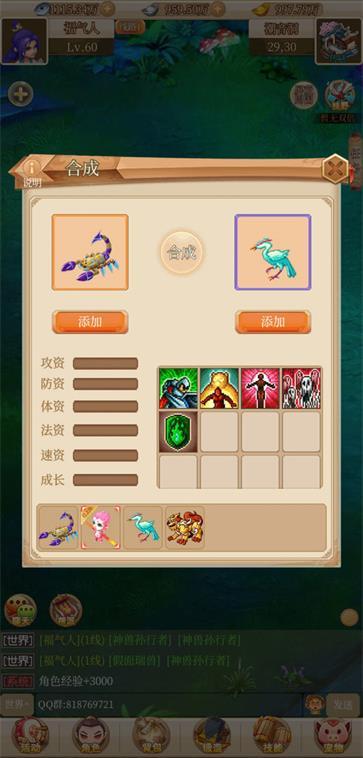 回合爱放置  v24.04.03.0