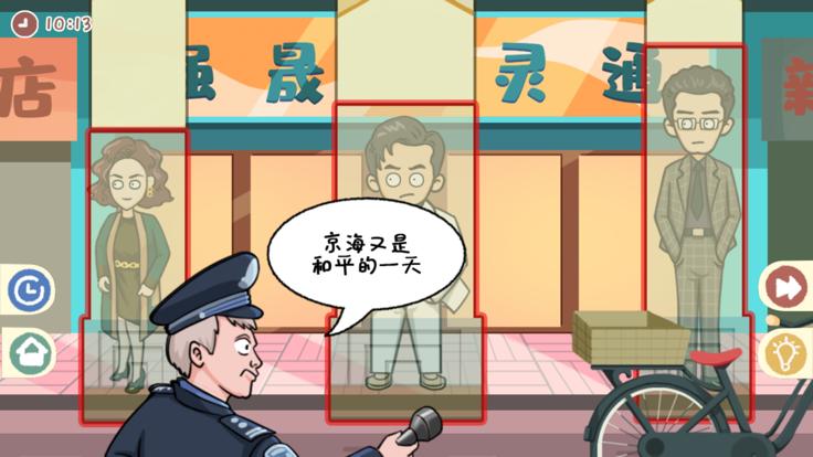 喵喵的人生  V 1.0