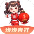 步步吉祥软件官方版 
