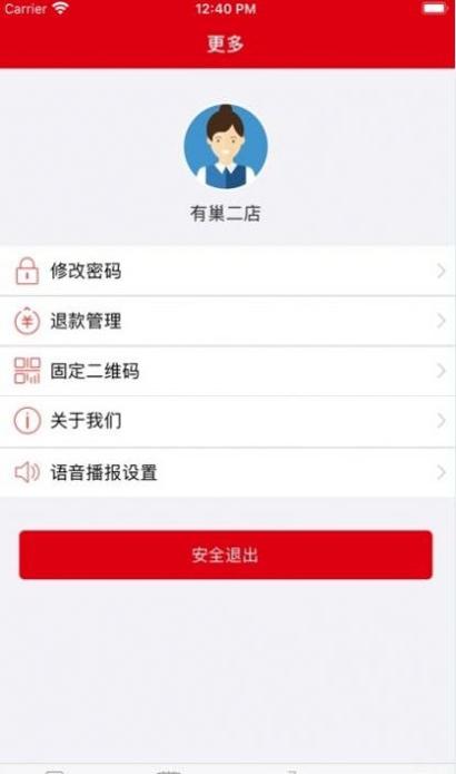 减肥健身操 v1.0.13