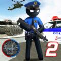 火柴人街头战警2下载安装中文版 