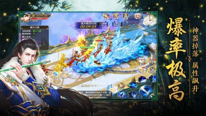 风云将夜手游官方最新版图片1