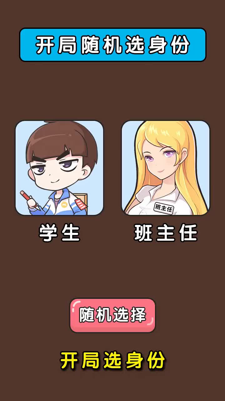 常规操作2.0游戏下载安装  v5.0.1