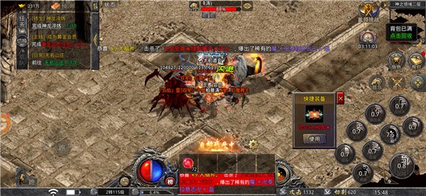 傲天传世骑战版  v1.6.2