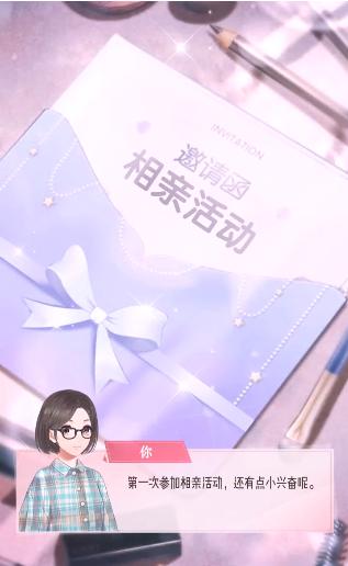 女王修炼法则 v2.2