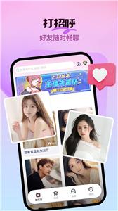云声语音