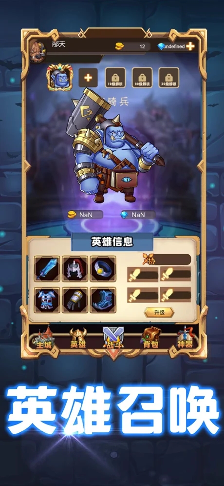 血吼之争手游官方最新版图片1