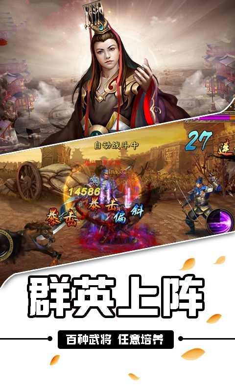 霸刀三国志 2024-06-25 15:08