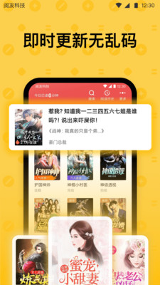 免费读书软件  v4.1.4