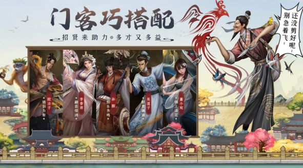 戏游南宋记忆游戏官方版手机版  v4.1.2