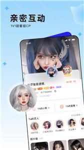 豚豚语音交友  v1.9.0