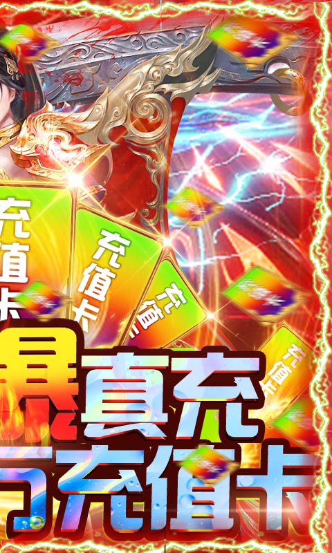 霸途 v1.0.0