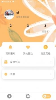 懂美味ios版 v3.1.5