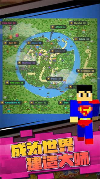 迷你沙盒模拟 v1.0