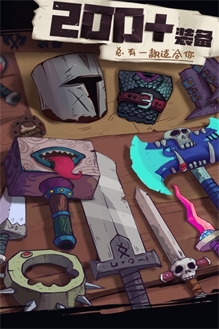 独奏骑士手游官方版 v1.1.484